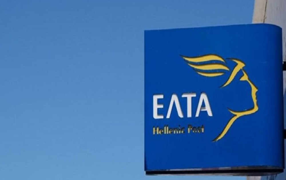 Κάθετο «όχι» της Περιφέρειας Πελοποννήσου στο κλείσιμο ΕΛΤΑ