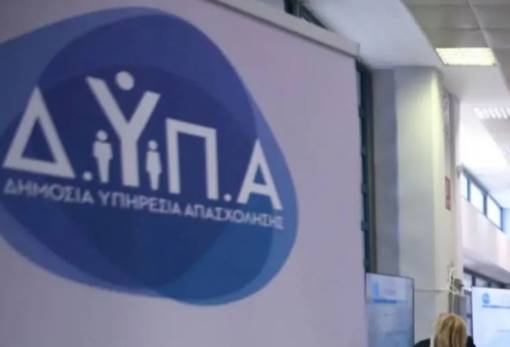 Έρχονται 8.000 προσλήψεις στο Δημόσιο για ένσημα και σύνταξη