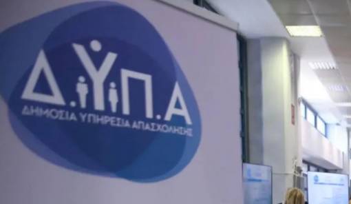 Έ&rho;&chi;&omicron;&nu;&tau;&alpha;&iota; 8.000 &pi;&rho;&omicron;&sigma;&lambda;ή&psi;&epsilon;&iota;&sigmaf; &sigma;&tau;&omicron; &Delta;&eta;&mu;ό&sigma;&iota;&omicron; &gamma;&iota;&alpha; έ&nu;&sigma;&eta;&mu;&alpha; &kappa;&alpha;&iota; &sigma;ύ&nu;&tau;&alpha;&xi;&eta;