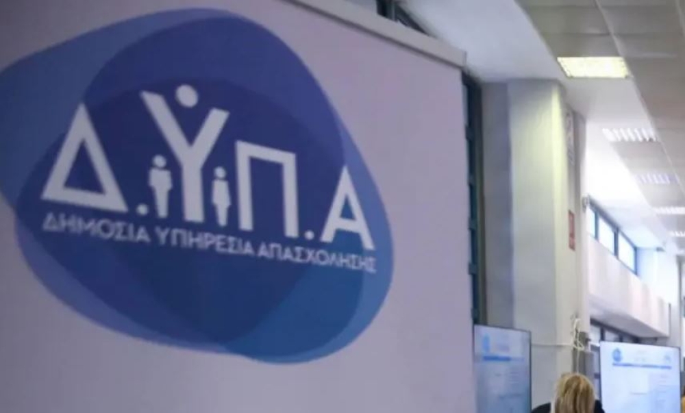 Έ&rho;&chi;&omicron;&nu;&tau;&alpha;&iota; 8.000 &pi;&rho;&omicron;&sigma;&lambda;ή&psi;&epsilon;&iota;&sigmaf; &sigma;&tau;&omicron; &Delta;&eta;&mu;ό&sigma;&iota;&omicron; &gamma;&iota;&alpha; έ&nu;&sigma;&eta;&mu;&alpha; &kappa;&alpha;&iota; &sigma;ύ&nu;&tau;&alpha;&xi;&eta;