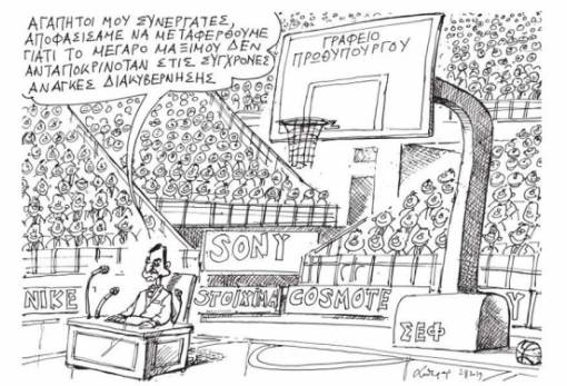 του Ανδρέα Πετρουλάκη