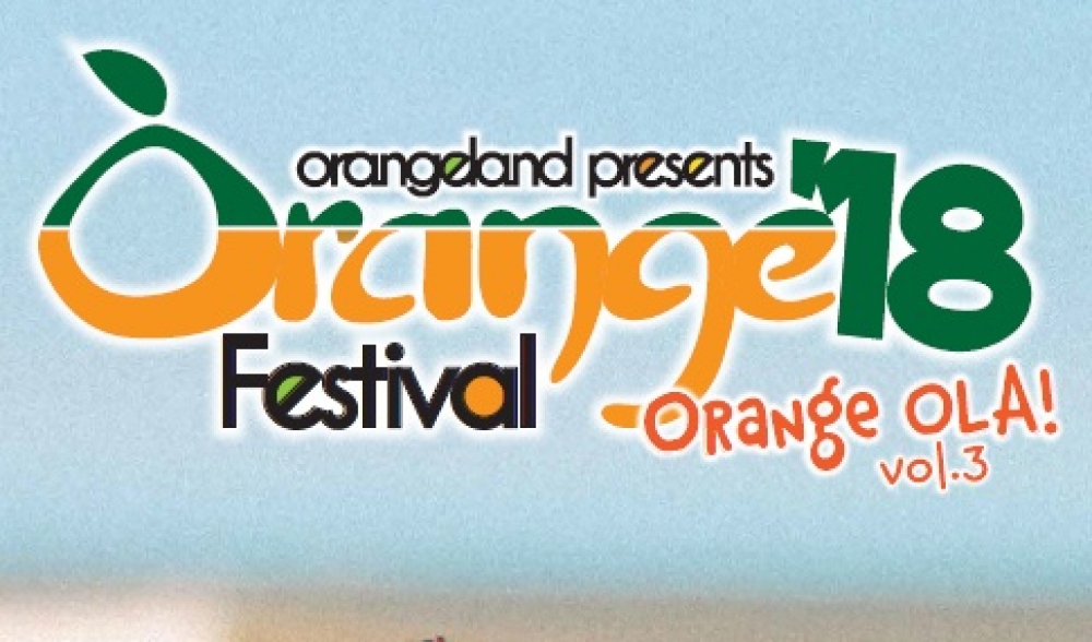 &laquo;3&omicron; Orange Festival&raquo;: &Delta;&rho;ά&sigma;&epsilon;&iota;&sigmaf; &mu;&epsilon; &epsilon;&pi;ί&kappa;&epsilon;&nu;&tau;&rho;&omicron; &tau;&omicron; &lambda;&alpha;&kappa;&omega;&nu;&iota;&kappa;ό &pi;&omicron;&rho;&tau;&omicron;&kappa;ά&lambda;&iota;