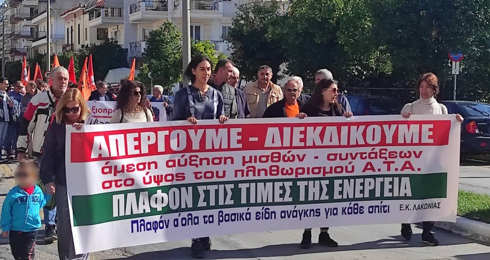 &Eta; &Sigma;&pi;ά&rho;&tau;&eta; &delta;&iota;&alpha;&delta;ή&lambda;&omega;&sigma;&epsilon; &gamma;&iota;&alpha; &mu;&iota;&alpha; &laquo;&alpha;&xi;&iota;&omicron;&pi;&rho;&epsilon;&pi;ή &zeta;&omega;ή&raquo; (&Phi;&Omega;&Tau;&Omicron;)
