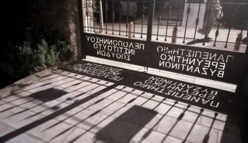 &Pi;&alpha;&rho;&alpha;&mu;έ&nu;&omicron;&upsilon;&nu; &omicron;&iota; &sigma;&kappa;&iota;έ&sigmaf; &gamma;&iota;&alpha; &tau;&omicron; &mu;έ&lambda;&lambda;&omicron;&nu; &tau;&omicron;&upsilon; &Iota;&Nu;&Epsilon;&Beta;&Upsilon;&Pi;