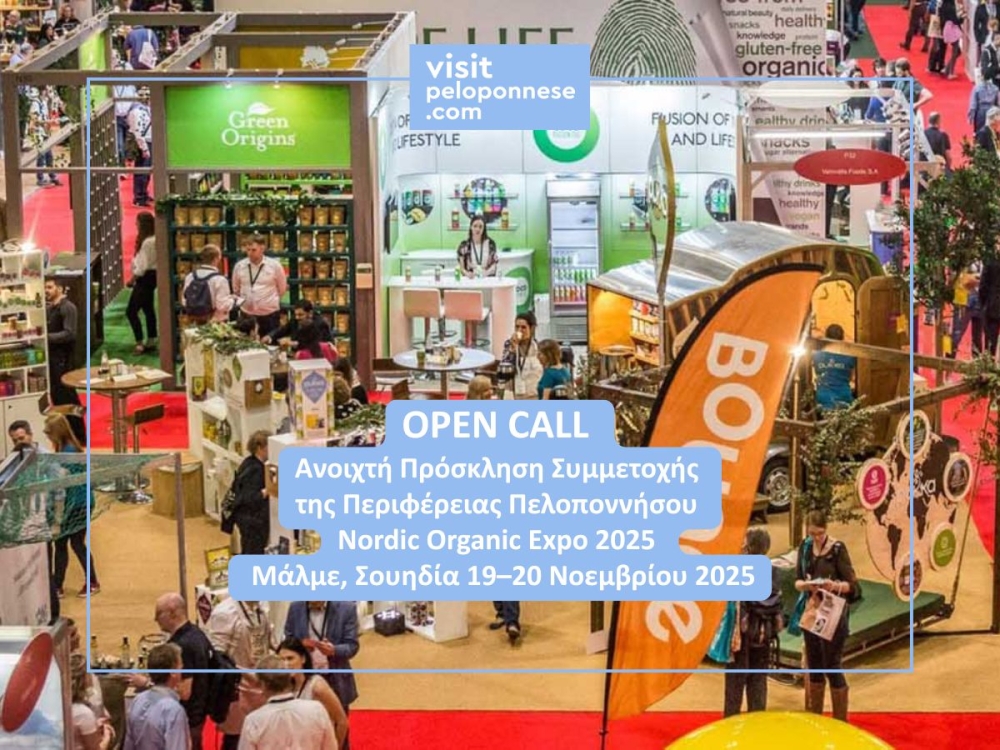 &Tau;&alpha; &pi;&rho;&omicron;ϊό&nu;&tau;&alpha; &tau;&eta;&sigmaf; &Pi;&epsilon;&lambda;&omicron;&pi;&omicron;&nu;&nu;ή&sigma;&omicron;&upsilon; &pi;ά&nu;&epsilon; &Sigma;&omicron;&upsilon;&eta;&delta;ί&alpha; &mu;έ&sigma;&omega; &tau;&eta;&sigmaf; &Pi;&epsilon;&rho;&iota;&phi;έ&rho;&epsilon;&iota;&alpha;&sigmaf;