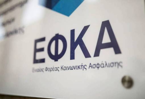 «Φιλικό» κράτος  με... ζόρια για ασφαλισμένους και συνταξιούχους