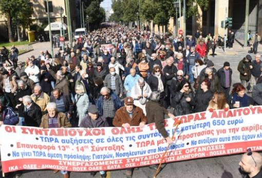 Οι συνταξιούχοι της Λακωνίας συμμετέχουν μαζικά στην κινητοποίηση της Αθήνας