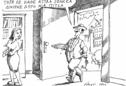 του Ανδρέα Πετρουλάκη