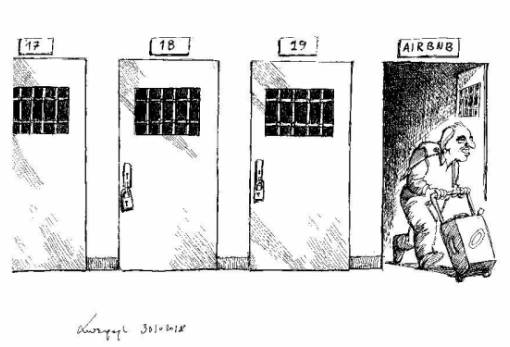 του Ανδρέα Πετρουλάκη