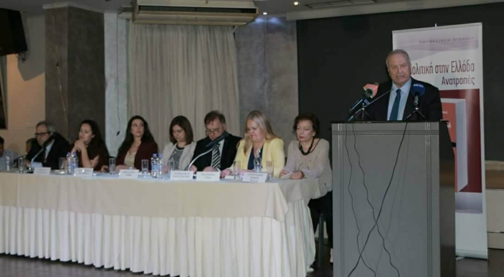 «Η Πολιτική στην Ελλάδα - Ανατροπές»: Παρουσιάστηκε το βιβλίο του Λ. Γρηγοράκου στη Σκάλα (ΦΩΤΟ)