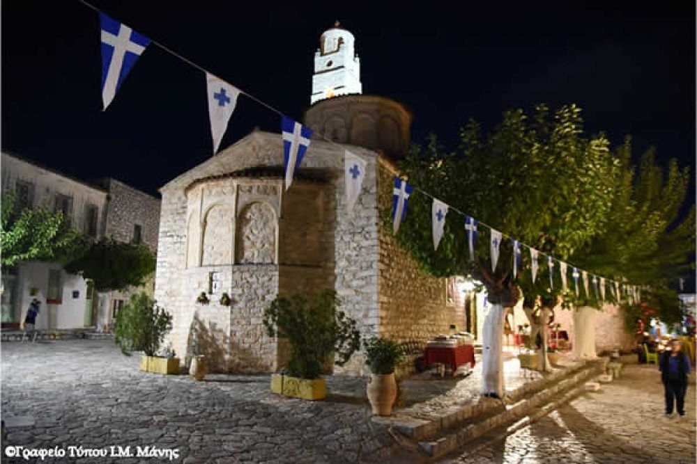 &Alpha;&kappa;&omicron;&lambda;&omicron;&upsilon;&theta;ί&epsilon;&sigmaf; &tau;&eta;&sigmaf; &Mu;. &Epsilon;&beta;&delta;&omicron;&mu;ά&delta;&alpha;&sigmaf; &sigma;&tau;&eta;&nu; &Alpha;&rho;&epsilon;ό&pi;&omicron;&lambda;&eta;