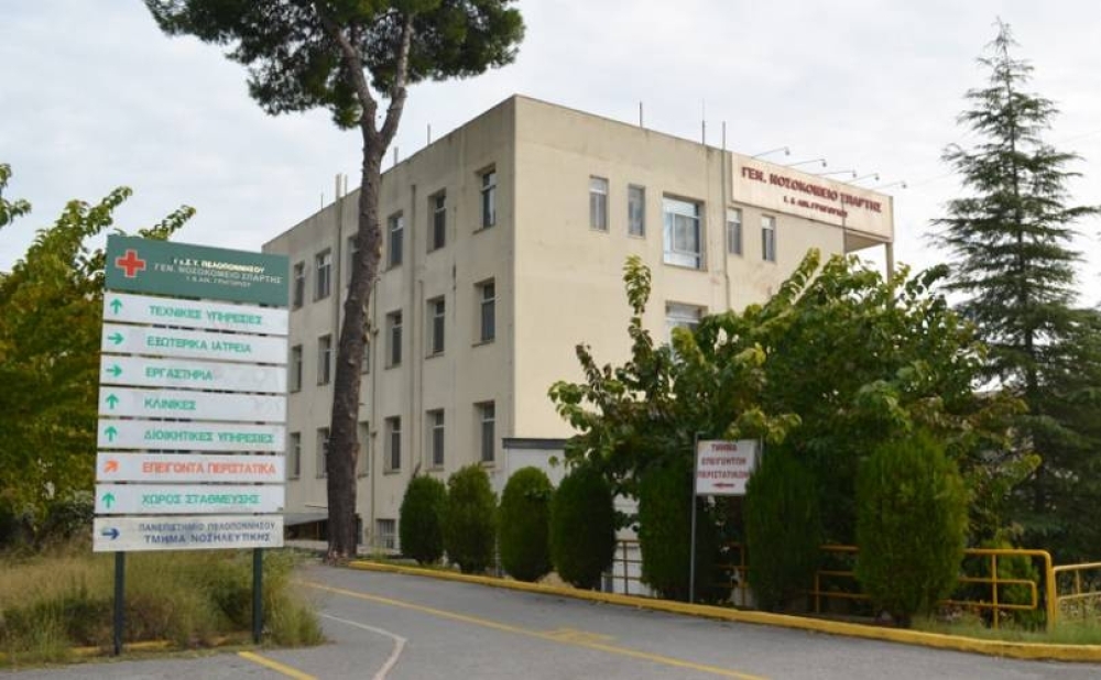 &laquo;Έ&nu;&epsilon;&sigma;&eta;&raquo; 22 &gamma;&iota;&alpha;&tau;&rho;ώ&nu; &sigma;&tau;&omicron; &Nu;&omicron;&sigma;&omicron;&kappa;&omicron;&mu;&epsilon;ί&omicron; &Lambda;&alpha;&kappa;&omega;&nu;ί&alpha;&sigmaf;