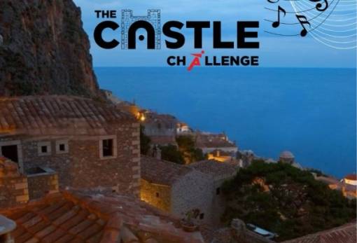 Μουσικό «Castle Challenge»  στο κάστρο Μονεμβασιάς