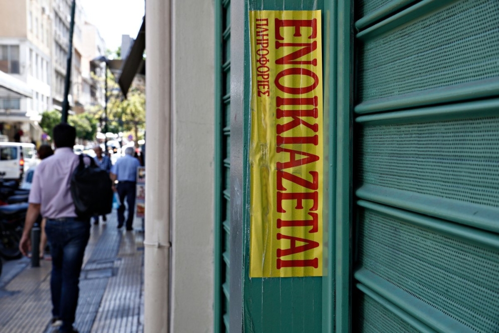 &Epsilon;&nu;&omicron;ί&kappa;&iota;&alpha; &ndash; &Epsilon;2: &Pi;ώ&sigmaf; &mu;&pi;&omicron;&rho;&epsilon;ί &nu;&alpha; &mu;&eta;&delta;&epsilon;&nu;&iota;&sigma;&tau;&epsilon;ί &omicron; &phi;ό&rho;&omicron;&sigmaf; &alpha;&pi;ό &mu;&iota;&sigma;&theta;ώ&mu;&alpha;&tau;&alpha;