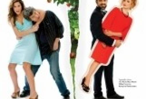 Το Έτερον Ήμισυ