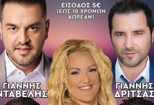 Πανηγύρι με Γιάννη Νταβέλη στον Άγιο Δημήτριο Μονεμβασίας