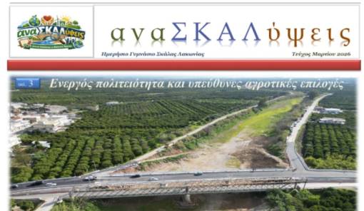 &Mu;&alpha;&theta;&eta;&tau;&iota;&kappa;ή &delta;&eta;&mu;&omicron;&sigma;&iota;&omicron;&gamma;&rho;&alpha;&phi;ί&alpha; &mu;&epsilon; ά&pi;&omicron;&psi;&eta;: &Beta;&rho;&alpha;&beta;&epsilon;ί&omicron; &gamma;&iota;&alpha; &tau;&eta; &sigma;&chi;&omicron;&lambda;&iota;&kappa;ή &epsilon;&phi;&eta;&mu;&epsilon;&rho;ί&delta;&alpha; &tau;&omicron;&upsilon; &Eta;&mu;&epsilon;&rho;ή&sigma;&iota;&omicron;&upsilon; &Gamma;&upsilon;&mu;&nu;&alpha;&sigma;ί&omicron;&upsilon; &Sigma;&kappa;ά&lambda;&alpha;&sigmaf;