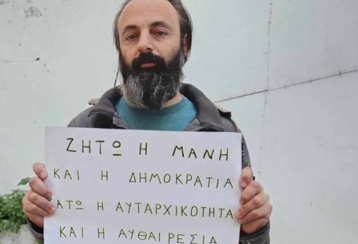 Εκδικάζεται στο ΣτΕ η αίτηση ακυρώσεως του Π. Μιχαλακάκου