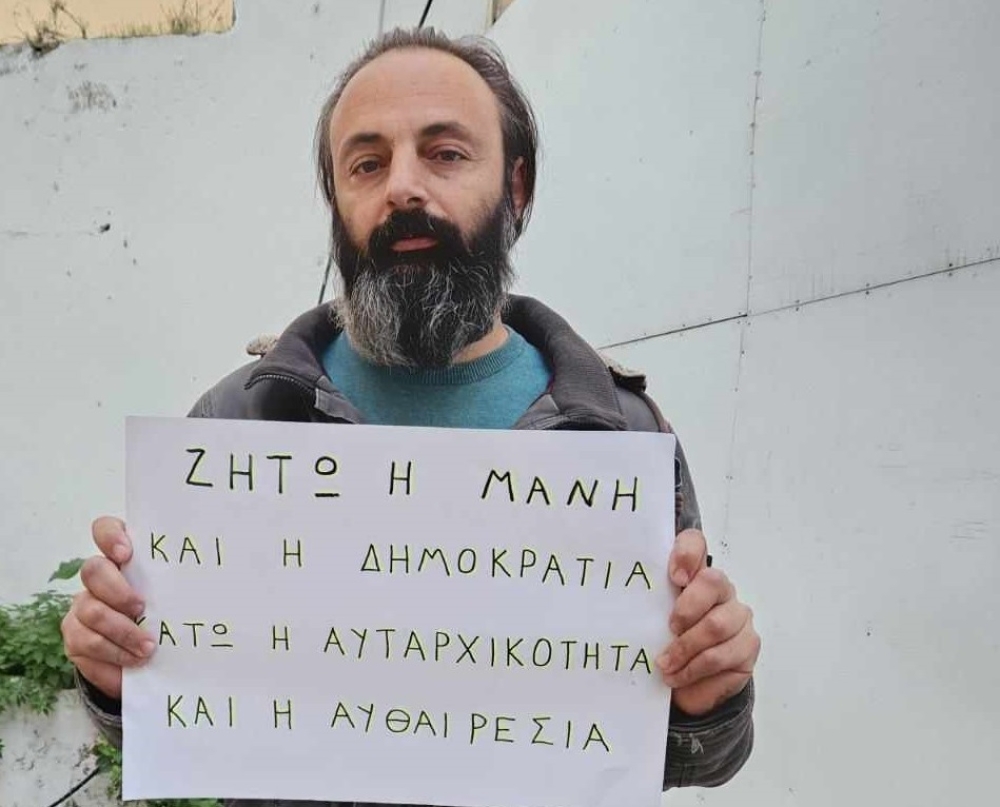 &Epsilon;&kappa;&delta;&iota;&kappa;ά&zeta;&epsilon;&tau;&alpha;&iota; &sigma;&tau;&omicron; &Sigma;&tau;&Epsilon; &eta; &alpha;ί&tau;&eta;&sigma;&eta; &alpha;&kappa;&upsilon;&rho;ώ&sigma;&epsilon;&omega;&sigmaf; &tau;&omicron;&upsilon; &Pi;. &Mu;&iota;&chi;&alpha;&lambda;&alpha;&kappa;ά&kappa;&omicron;&upsilon;