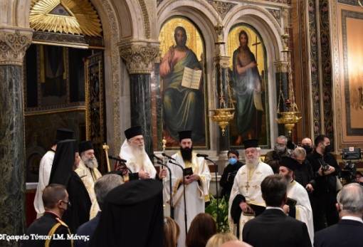 Στην κηδεία του Χρ. Σαρτζετάκη ο Μητροπολίτης Μάνης