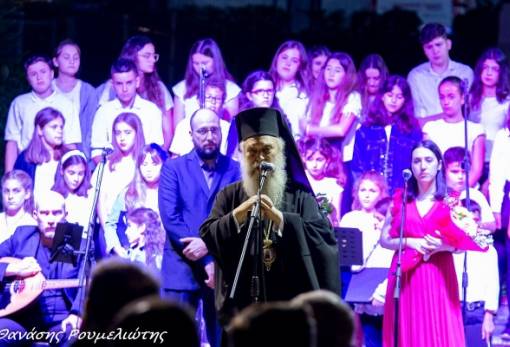 Αιώνια στη μνήμη οι αλησμόνητες πατρίδες της Μ. Ασίας