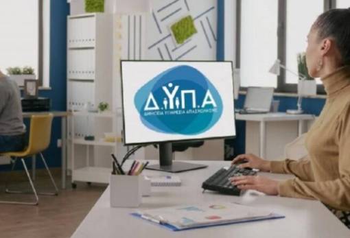 22 ευκαιρίες για εργασία και επιχειρηματικότητα μέσα από τα e-Εργαστήρια της ΔΥΠΑ τον Ιούλιο