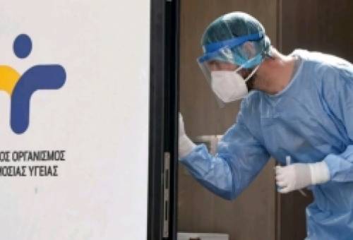 Δωρεάν rapid tests την Τετάρτη 20/10 στα Νιάτα Δ. Ευρώτα