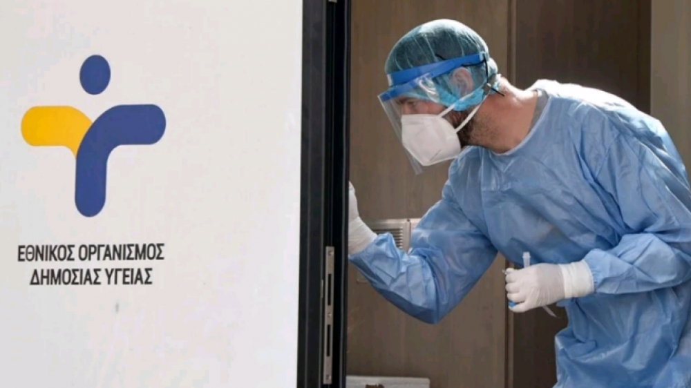 Δωρεάν rapid tests την Τετάρτη 20/10 στα Νιάτα Δ. Ευρώτα