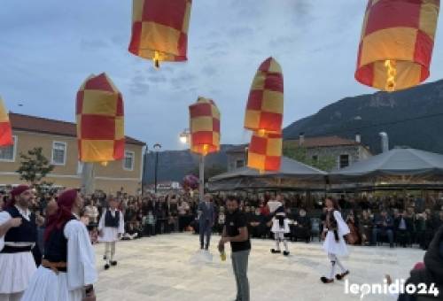 Γιόρτασαν την… «Αγάπη» στην πρωτεύουσα της Τσακωνιάς