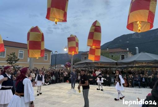 Γιόρτασαν την… «Αγάπη» στην πρωτεύουσα της Τσακωνιάς