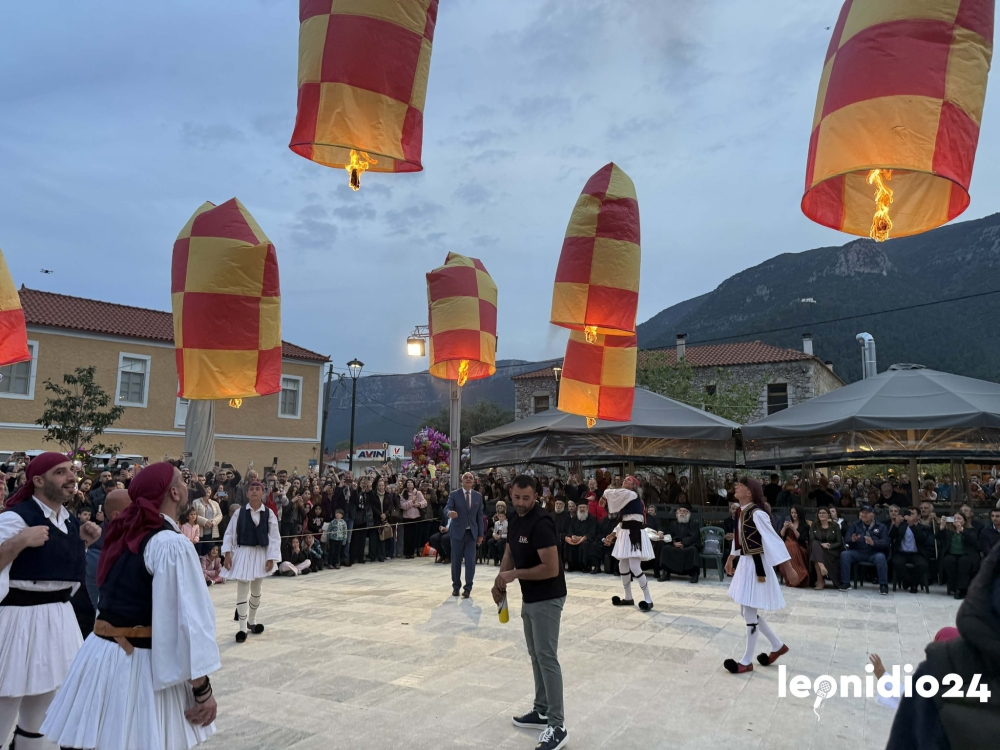 &Gamma;&iota;ό&rho;&tau;&alpha;&sigma;&alpha;&nu; &tau;&eta;&nu;&hellip; &laquo;&Alpha;&gamma;ά&pi;&eta;&raquo; &sigma;&tau;&eta;&nu; &pi;&rho;&omega;&tau;&epsilon;ύ&omicron;&upsilon;&sigma;&alpha; &tau;&eta;&sigmaf; &Tau;&sigma;&alpha;&kappa;&omega;&nu;&iota;ά&sigmaf;