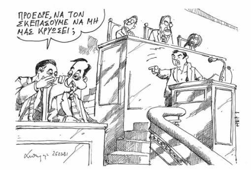 του Ανδρέα Πετρουλάκη