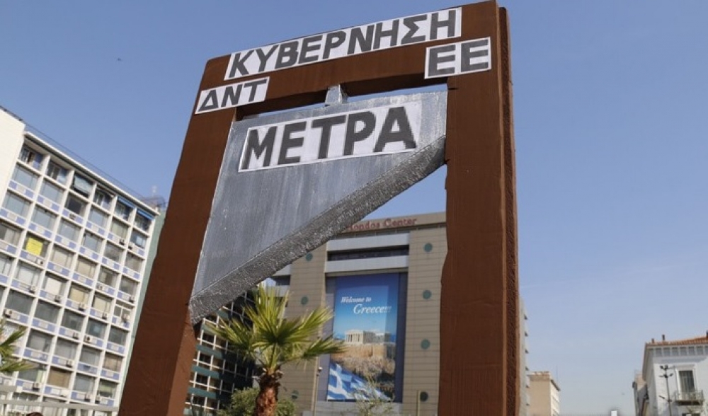 &Pi;&omicron;&iota;&omicron; ά&rho;&rho;&omega;&sigma;&tau;&omicron; &mu;&upsilon;&alpha;&lambda;ό &epsilon;&pi;&iota;&nu;ό&eta;&sigma;&epsilon; &tau;&omicron;&nu; &laquo;&kappa;ό&phi;&tau;&eta;&raquo;;