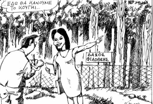 του Ανδρέα Πετρουλάκη