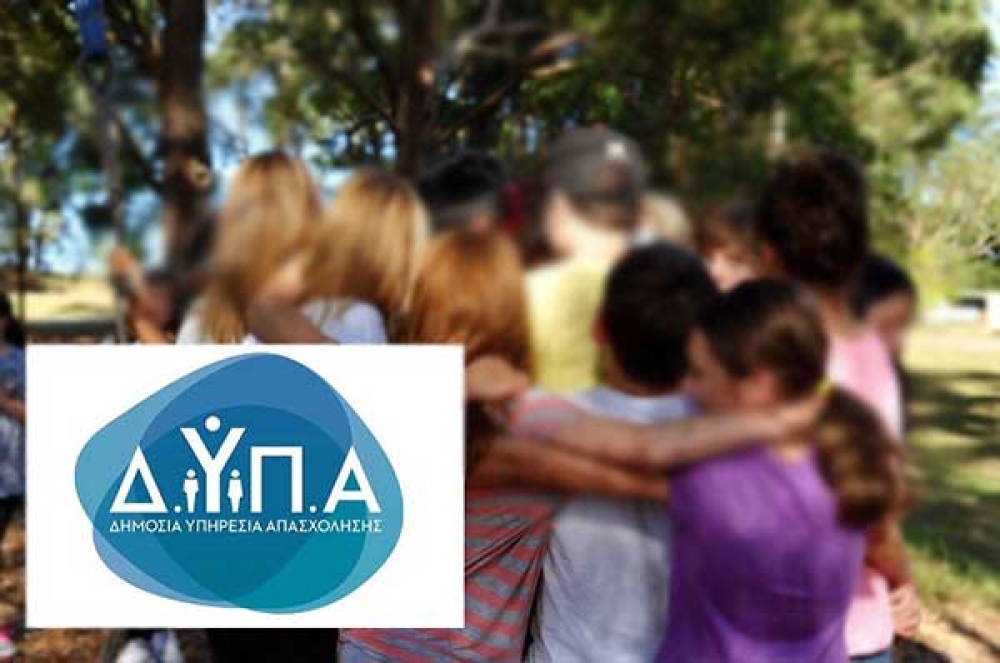 &Pi;&alpha;&rho;ά&tau;&alpha;&sigma;&eta; &epsilon;&nu;&sigma;&tau;ά&sigma;&epsilon;&omega;&nu; &gamma;&iota;&alpha; &tau;&omicron; &kappa;&alpha;&tau;&alpha;&sigma;&kappa;&eta;&nu;&omega;&tau;&iota;&kappa;ό &pi;&rho;ό&gamma;&rho;&alpha;&mu;&mu;&alpha; &tau;&eta;&sigmaf; &Delta;&Upsilon;&Pi;&Alpha;