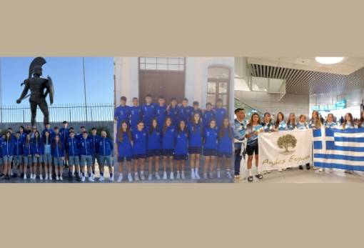 Τρεις λακωνικοί δήμοι, μία καρδιά στους 57ους Διεθνείς Παιδικούς Αγώνες!