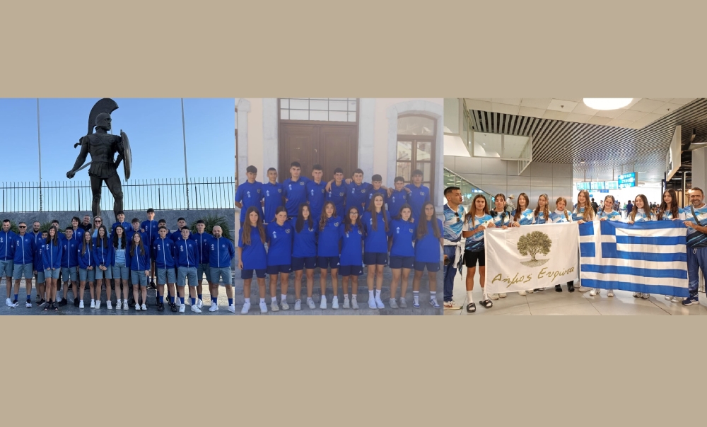 Τρεις λακωνικοί δήμοι, μία καρδιά στους 57ους Διεθνείς Παιδικούς Αγώνες!