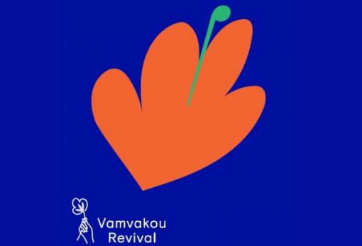 Στη Βαμβακού αναβιώνει και ο θερινός κινηματογράφος