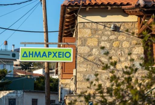 Ο Μιχ. Μαντζαβράκος αντικαταστάτης αντιδήμαρχος του Δ. Φιφλή στον Δ. Ευρώτα