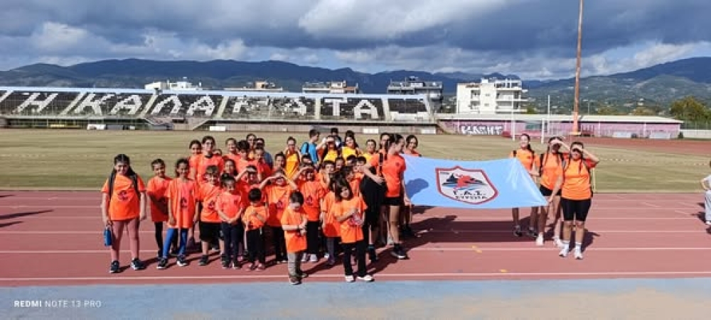 &Delta;&upsilon;&nu;&alpha;&mu;&iota;&kappa;ή &pi;&alpha;&rho;&omicron;&upsilon;&sigma;ί&alpha; &tau;&omicron;&upsilon; &Gamma;&Alpha;&Sigma; &Epsilon;&upsilon;&rho;ώ&tau;&alpha; &sigma;&epsilon; &alpha;&theta;&lambda;&eta;&tau;&iota;&kappa;ή &eta;&mu;&epsilon;&rho;ί&delta;&alpha; &sigma;&tau;&eta;&nu; &Kappa;&alpha;&lambda;&alpha;&mu;ά&tau;&alpha;