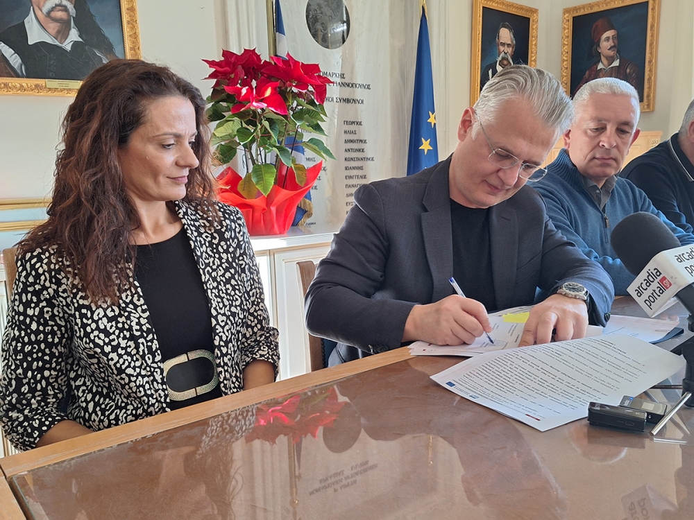 &Alpha;&nu;&alpha;&beta;&alpha;&theta;&mu;ί&zeta;&epsilon;&tau;&alpha;&iota; &mu;&epsilon; &sigma;&chi;&epsilon;&delta;ό&nu; 5 &epsilon;&kappa;&alpha;&tau;. &epsilon;&upsilon;&rho;ώ &tau;&omicron; &Pi;&alpha;&nu;&alpha;&rho;&kappa;&alpha;&delta;&iota;&kappa;ό &Nu;&omicron;&sigma;&omicron;&kappa;&omicron;&mu;&epsilon;ί&omicron;