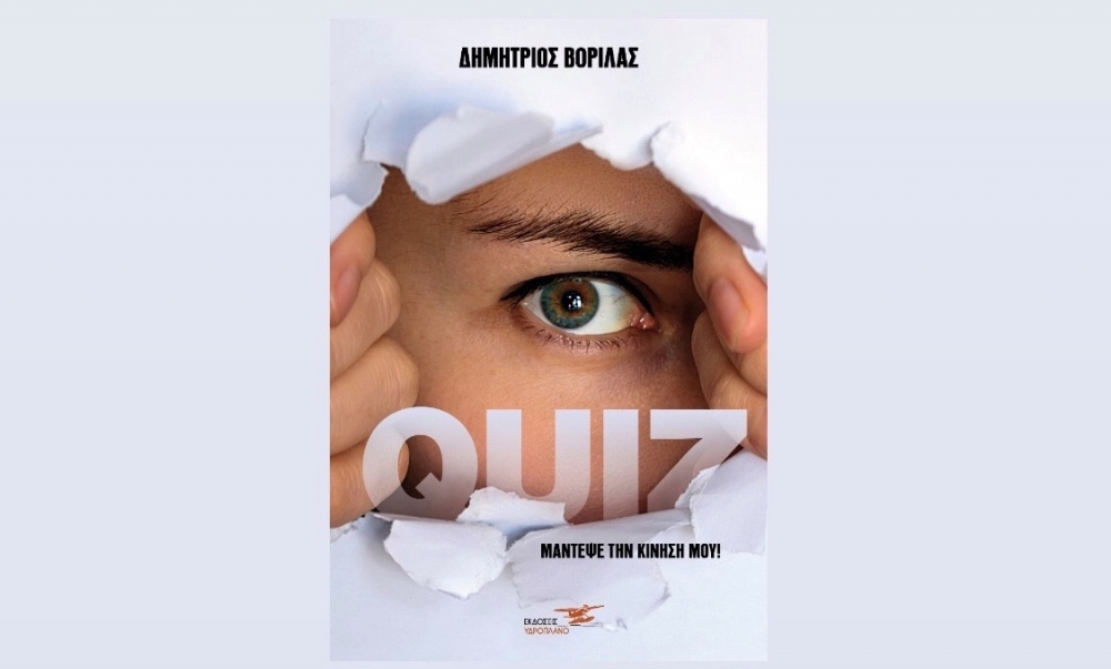 &laquo;&Kappa;&omicron;&upsilon;ί&zeta;: &Mu;ά&nu;&tau;&epsilon;&psi;&epsilon; &tau;&eta;&nu; &kappa;ί&nu;&eta;&sigma;ή &mu;&omicron;&upsilon;&raquo;