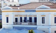 &Omicron;&iota;&kappa;&omicron;&nu;&omicron;&mu;&iota;&kappa;ά &kappa;&alpha;&iota; &pi;&rho;ά&sigma;&iota;&nu;&omicron; &sigma;&tau;&omicron; &Delta;&eta;&mu;&omicron;&tau;&iota;&kappa;ό &Sigma;&upsilon;&mu;&beta;&omicron;ύ&lambda;&iota;&omicron; &Sigma;&pi;ά&rho;&tau;&eta;&sigmaf;