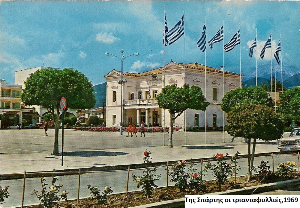 Της Σπάρτης οι τριανταφυλλιές (και οι … φοίνικες)