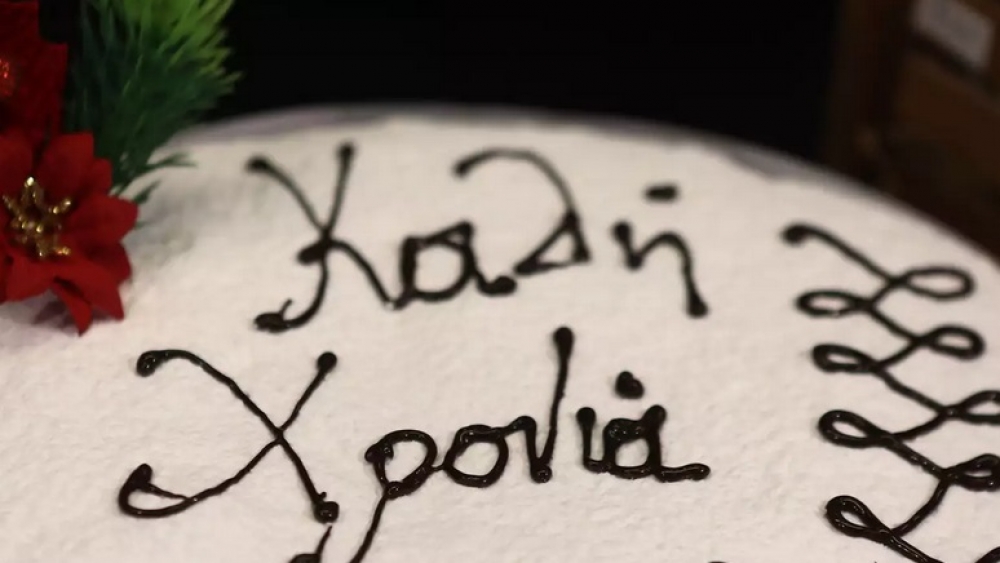 &Beta;&alpha;&sigma;&iota;&lambda;ό&pi;&iota;&tau;&alpha; &kappa;ό&beta;&epsilon;&iota; &omicron; &laquo;&Kappa;&alpha;&lambda;&lambda;&iota;&sigma;&theta;έ&nu;&eta;&sigmaf;&raquo; &sigma;&tau;&eta; &Mu;&upsilon;&rho;&tau;&iota;ά