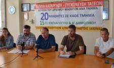 &Mu;&epsilon;&tau;&epsilon;&xi;&alpha;&sigma;&tau;έ&alpha; &eta; &Pi;&alpha;&iota;&delta;&epsilon;ί&alpha; &mu;&epsilon; &tau;&omicron;... &kappa;&alpha;&lambda;&eta;&mu;έ&rho;&alpha;: &Sigma;&epsilon; &laquo;&omicron;&mu;&eta;&rho;ί&alpha;&raquo; &kappa;&epsilon;&nu;ώ&nu; &kappa;&alpha;&iota; &upsilon;&pi;&omicron;&delta;&omicron;&mu;ώ&nu;