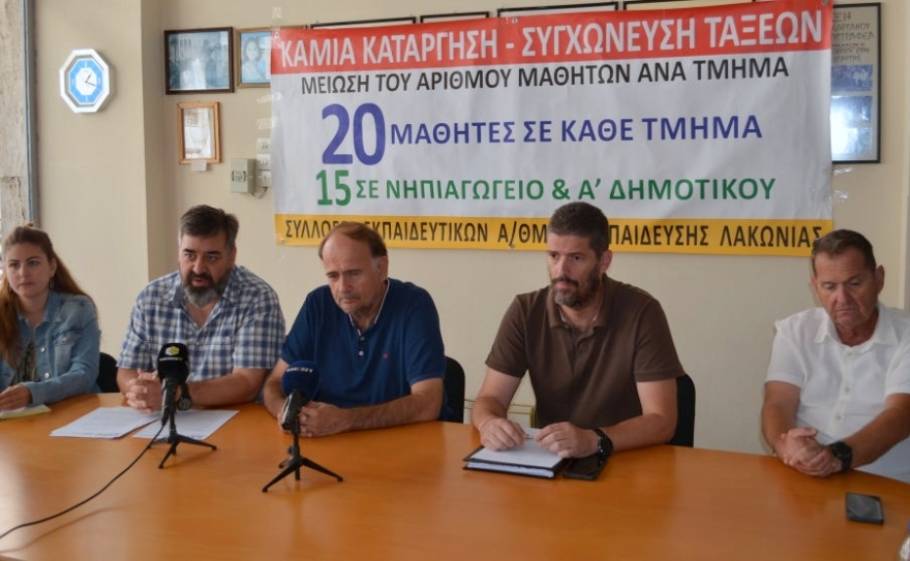 &Mu;&epsilon;&tau;&epsilon;&xi;&alpha;&sigma;&tau;έ&alpha; &eta; &Pi;&alpha;&iota;&delta;&epsilon;ί&alpha; &mu;&epsilon; &tau;&omicron;... &kappa;&alpha;&lambda;&eta;&mu;έ&rho;&alpha;: &Sigma;&epsilon; &laquo;&omicron;&mu;&eta;&rho;ί&alpha;&raquo; &kappa;&epsilon;&nu;ώ&nu; &kappa;&alpha;&iota; &upsilon;&pi;&omicron;&delta;&omicron;&mu;ώ&nu;