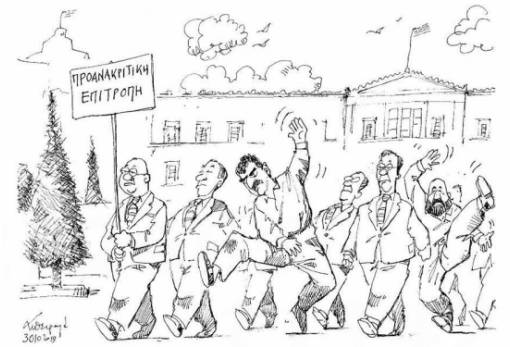 του Ανδρέα Πετρουλάκη