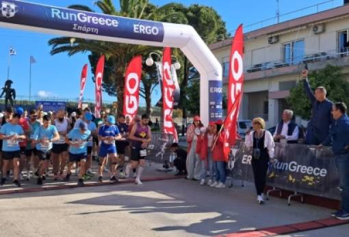 Η Σπάρτη ξανατρέχει στους παλμούς του «Run Greece»