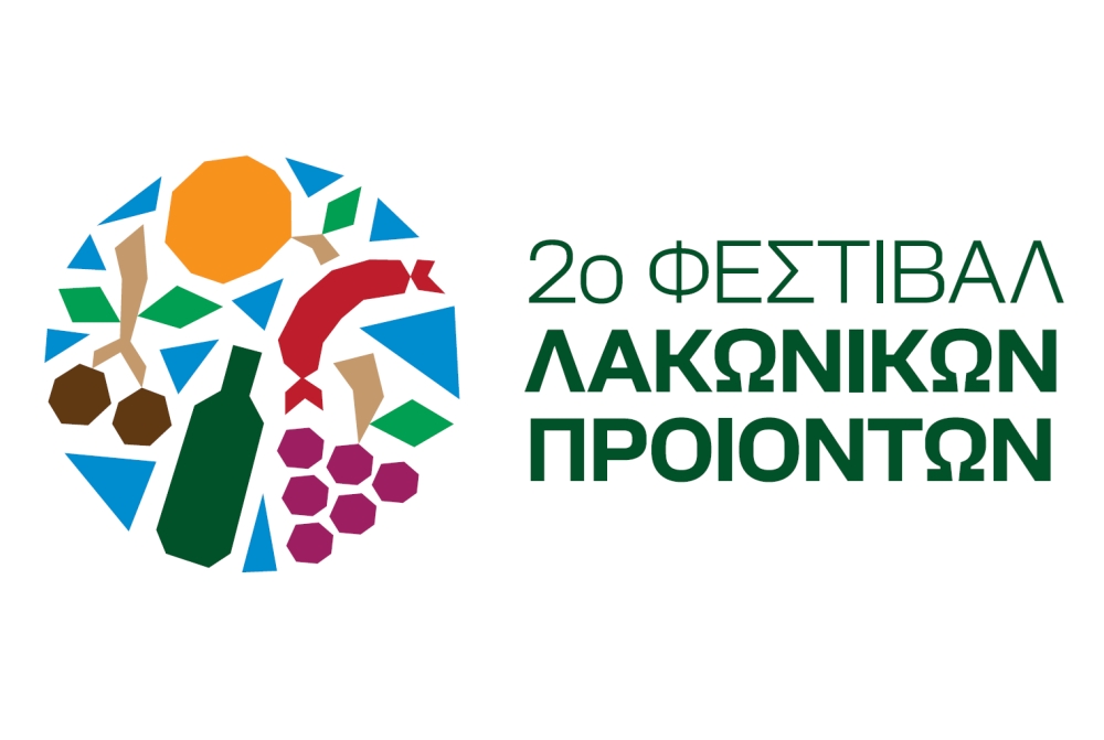 &Alpha;&nu;&tau;ί&sigma;&tau;&rho;&omicron;&phi;&eta; &mu;έ&tau;&rho;&eta;&sigma;&eta; &gamma;&iota;&alpha; &tau;&omicron; 2&omicron; &Phi;&epsilon;&sigma;&tau;&iota;&beta;ά&lambda; &Lambda;&alpha;&kappa;&omega;&nu;&iota;&kappa;ώ&nu; &Pi;&rho;&omicron;ϊό&nu;&tau;&omega;&nu; &sigma;&tau;&eta; &Mu;&omicron;&nu;&epsilon;&mu;&beta;&alpha;&sigma;&iota;ά